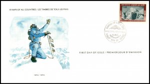 Nepal 343 U/A FDC