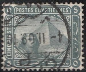 EGYPT  1884 Sc 41 Used 5pi  VF - Phinx  & Pyramid - Cairo postmark