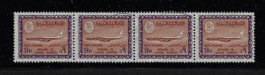 SAUDI ARABIA 1971 9pi BOEING AIR MAIL WMK USED STRIP OF 4 SG 814