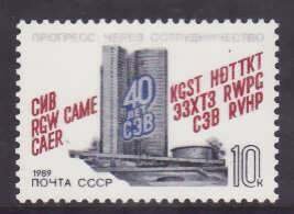 Russia-Sc#5746-unused NH set-Mutual Economic Assistance-1989-