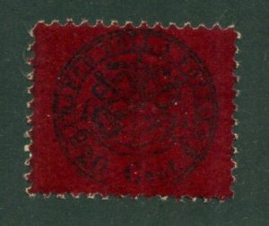 Italy - Roman States 1868 #22 MH Rpt BIN + $1.00