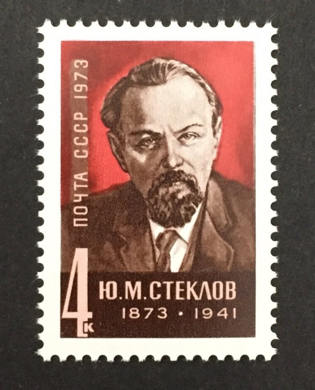 Russia 1973 #4111, Y.M. Steklov, MNH.
