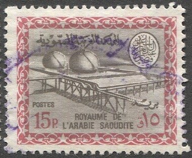 SAUDI ARABIA 1966 Scott 436 Used F-VF 15p Gas-Oil Plant, Faisal Cartouche