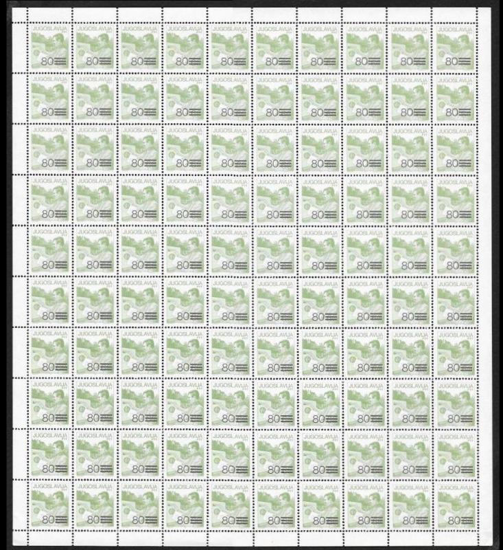 YUGOSLAVIA (20) Different Mint Never Hinged FULL Sheets