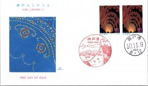 Japan FDC 10.11.9 - Kobe Luminaire - F31031