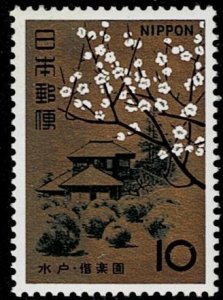 1966 Japan Scott Catalog Number 872 MNH