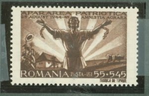 Romania #B297 Mint (NH) Single