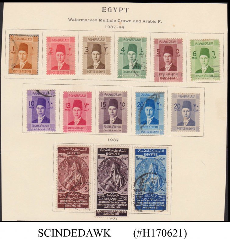 EGYPT - 1937 SCOTT#206-216 & 217-219 14V USED