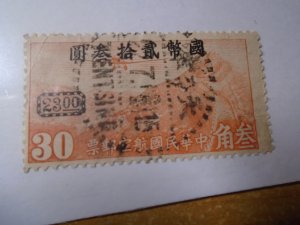 China  Republic  #  C48  used