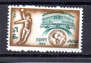 Egypt #1220 MNH