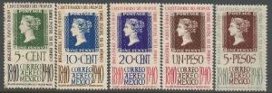 MEXICO C103-107 MOG/MNH HI VALUES NH Z1383