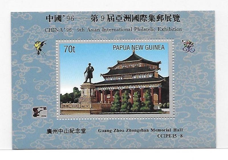 Papua New Guinea 1996 China Philatelic Exhibition Zhongshan Memorial S/S MNN