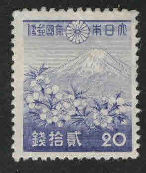 JAPAN Scott 269 MH* stamp