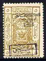 Saudi Arabia - Hejaz 1925 Postage Due 5pi olive with hand...