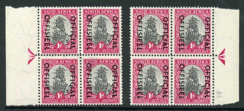 South Africa Official 1950-4 1d left and right ARROW BLOCKS of 4 SG.O43 VFM 