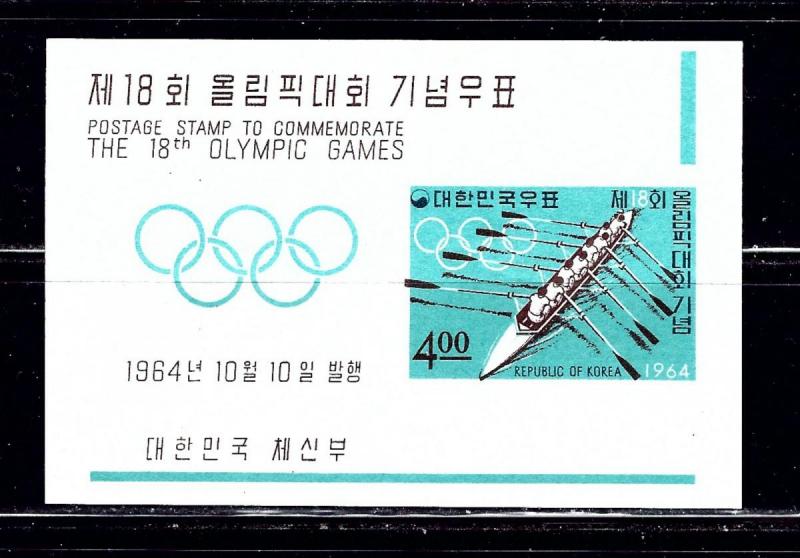 South Korea 452a MNH 1964 Olympics S/S