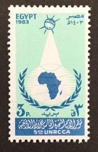 Egypt 1983 #1211, 5th UN African Conference, MNH.