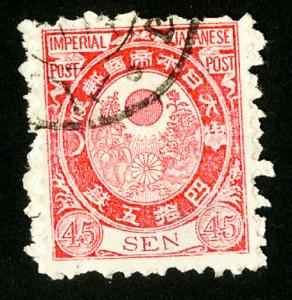 Japan Stamps # 67 VF Neat Cancel Rare Scott Value $525.00