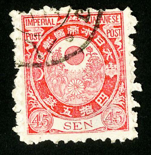 Japan Stamps # 67 VF Neat Cancel Rare Scott Value $525.00