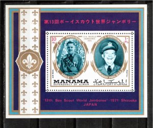 Manama 1971 MNH Mi Bl 111
