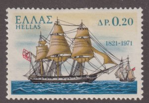 Greece 1005 Tall Ship, Leonidas 1971