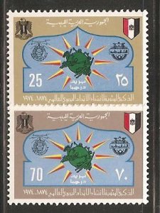 Libya SC 542-3 Mint, Never Hinged