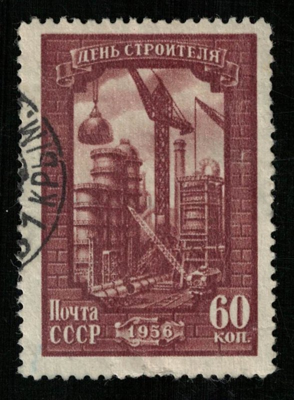 1956, Post of the Soviet Union (Т-8246)