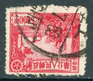 North China 1949 Liberated $5,000 Farmers/Factory Scott 3L98 VFU L60 ⭐⭐⭐⭐⭐