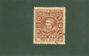 COCHIN -INDIA FEUDATORY STATE 65 USED BIN $0.50