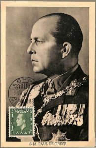 90123 - GREECE - Postal History - MAXIMUM CARD -   PAVLOS I  Royalty 1953