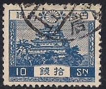 Japan #196 10s Nagoya Castle, Dark Blue, stamp used VF