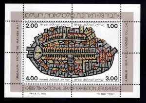 ISRAEL Scott 693 MNH** Jerusalem Mosaic Map souvenir sheet