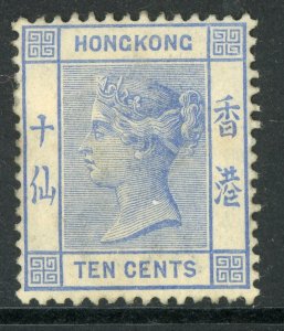 China 1900 Hong Kong QV 10¢ Ultramarine SG 59 MNH S992 ⭐⭐⭐⭐
