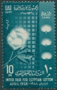 Egypt 1958 SG562 10m turguoise Cotton Fair MNH 