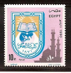 Egypt  #  1426  Mint  N H