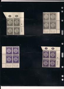 ISRAEL1940s-1950s MNH Block & Plate Blocks  20+ X 2