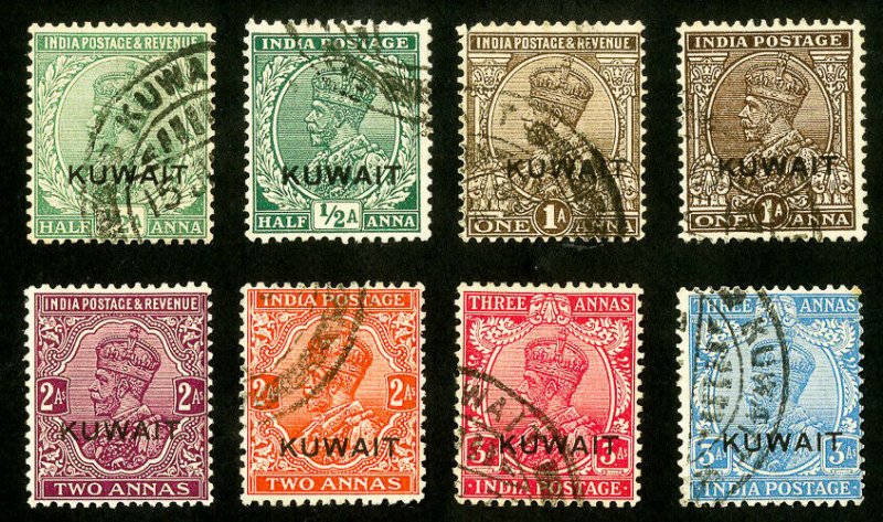 Kuwait Stamps # 17-24 w/o 22 VF Used
