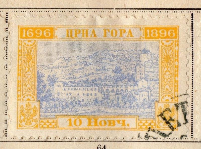 Montenegro 1896 Early Issue Fine Used 10h. 109894