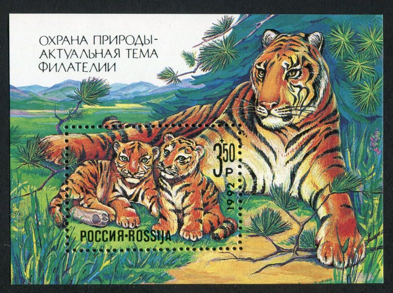 Russia B185 MNH