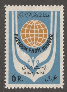 Persian/Iran stamp, Scott# 1241, Mint never hinged, post office fresh-