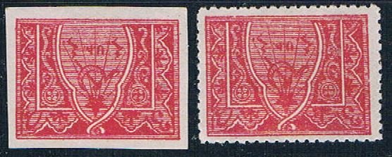Armenia 280 MLH pair Perf and Imperf 1921 (HV0401)