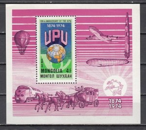 Mongolia, Scott cat. C64. Centenary of U.P.U. s/sheet