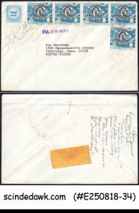 BAHRAIN - 1976 AIR MAIL ENVELOPE TO USA WITH 5-STAMPS