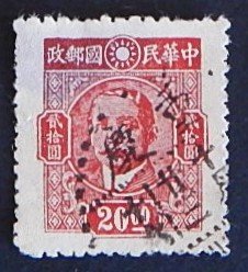 China, (32-16-Т-И)