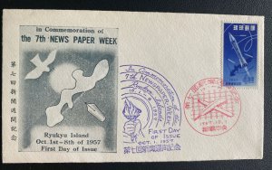 1957 Ryukyu Island First Day Cover FDC The 7th News Paper Week