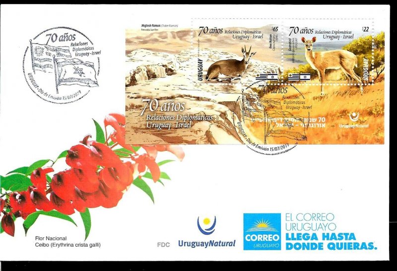 URUGUAY 2019 ISRAEL JOINT ISSUE DIPLOMATIC RELATION 70TH ANIV FAUNA S/SHEET FDC