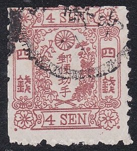 JAPAN  An old forgery of a classic stamp - ................................B2208