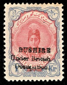 [mag598] BUSHIRE 1915 Scott#N9 mint hinged (signed P.Scheller Expert)