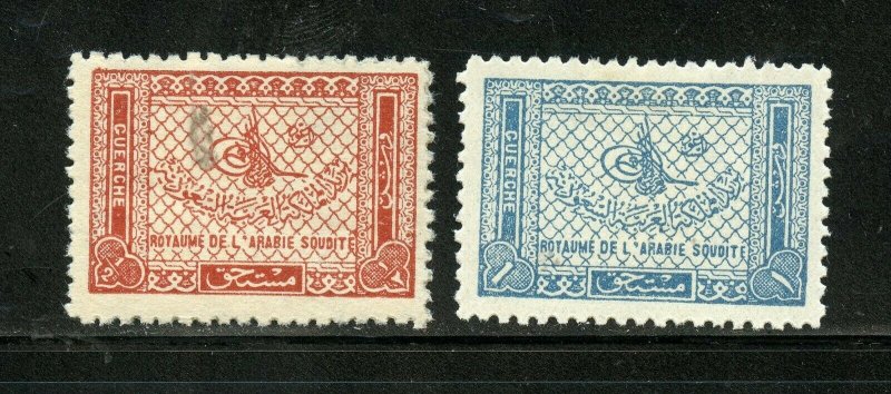 SAUDI ARABIA SCOTT# J25-J26 MINT HINGED AS SHOWN READ DESCRIPTION