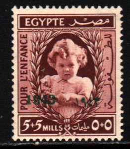 Egypt #B2   MH